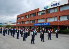엔진 본관앞 확대간부 규탄집회