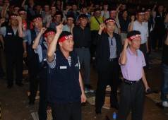 HRSG 공장 부부파업