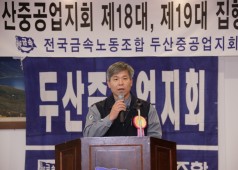 이.취임식